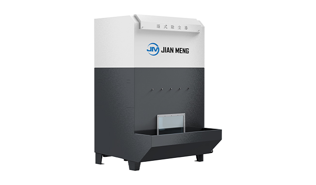 Colector de polvo húmedo de la serie XDP-WDC